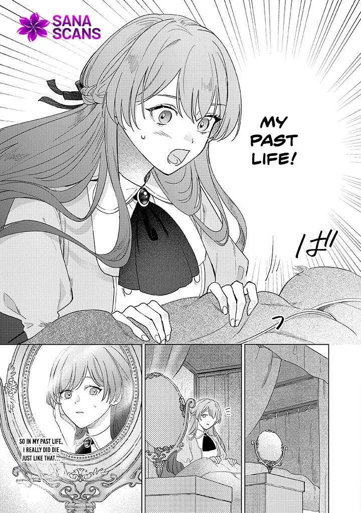 Cecilia-chan Loves the Losing Hero. Chapter 1 Page 7